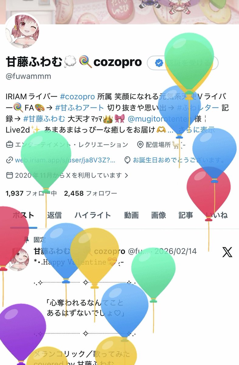 甘藤ふわむ💭🍭cozopro tweet media