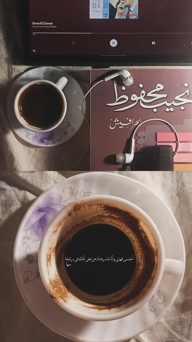 بَسمَلة tweet media