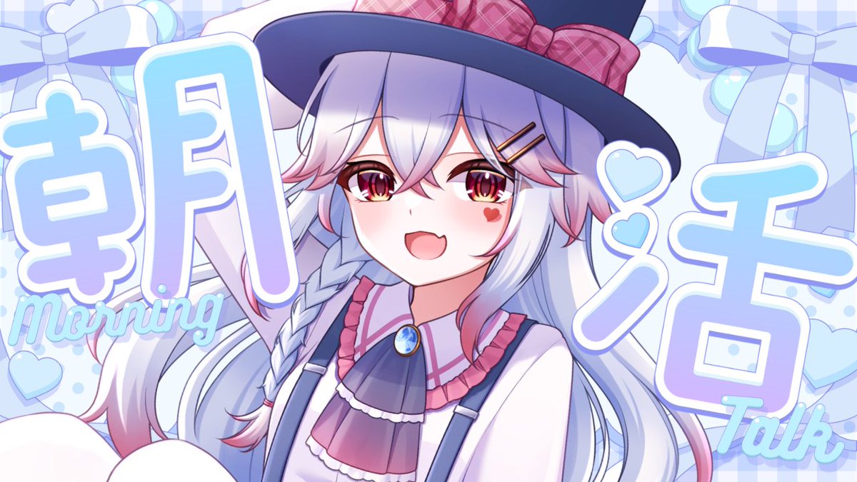 032Rein's tweet image. 朝枠は遅刻したけどぎりぎり開けたよ～💤
（開始投稿忘れてました！）

【#朝活 】雑談苦手な枠主が寝る前に『おはよう』をいう配信 #451 【#おはようVtuber /#shorts 】 youtube.com/live/rlZa-X4Md… via @YouTube