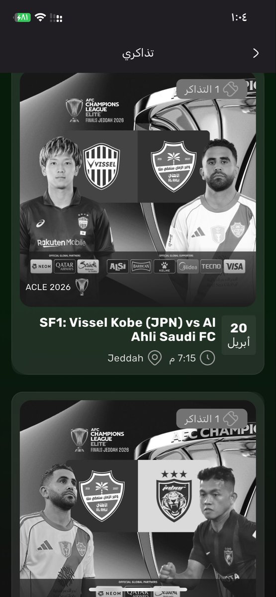 نادر🪝 tweet media