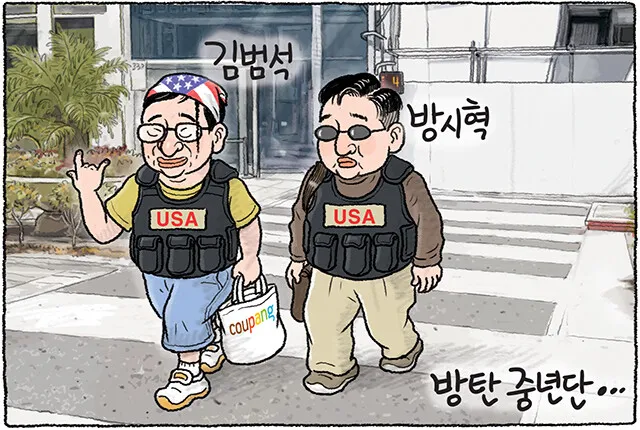 [한겨레 그림판] 2026년 4월 23일 목요일
로비로 만든 방탄복, 영장도 막아줄까
✍️ 모아 보기: hani.co.kr/arti/cartoon/h…