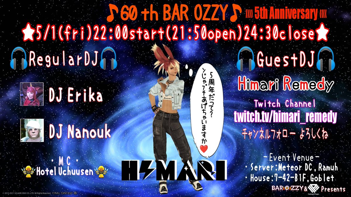 ルガンダ王国 国王☄🐥☄ゴッドマッスルチョコボちゃん@ラムウ＆アトモス＆グングニル tweet media