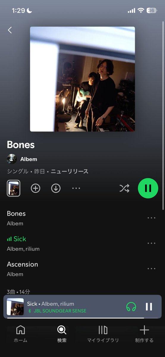 Watasino | Ambeat Producer tweet media