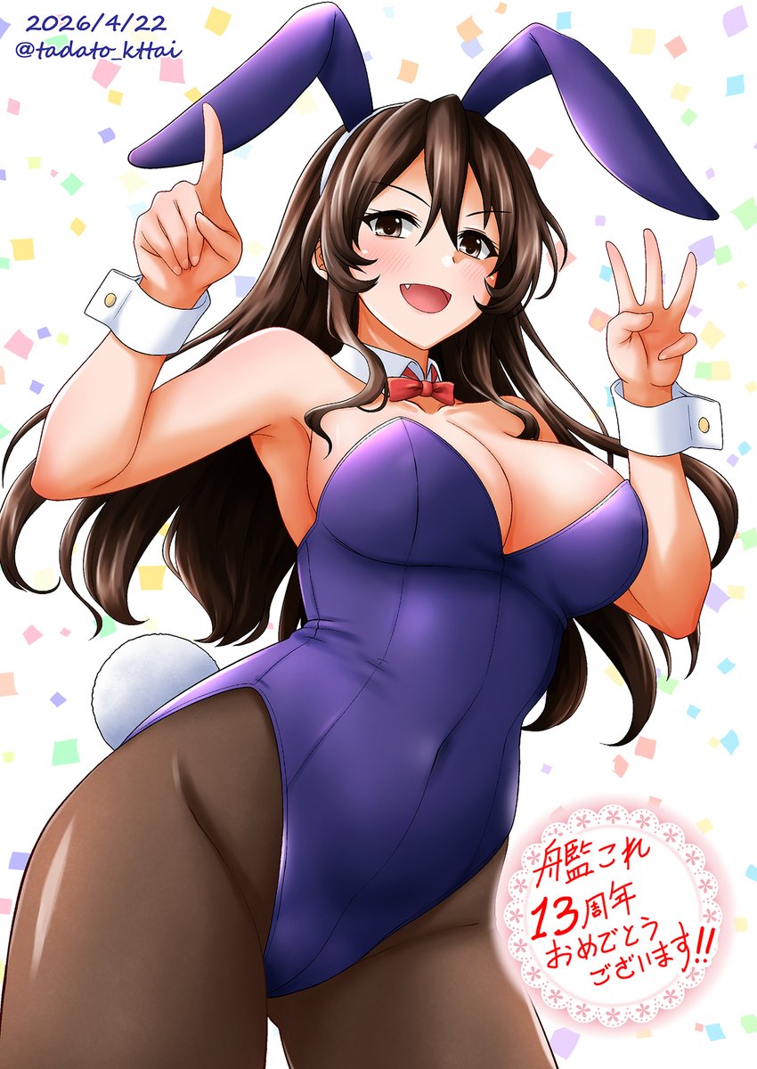 タダト tweet media