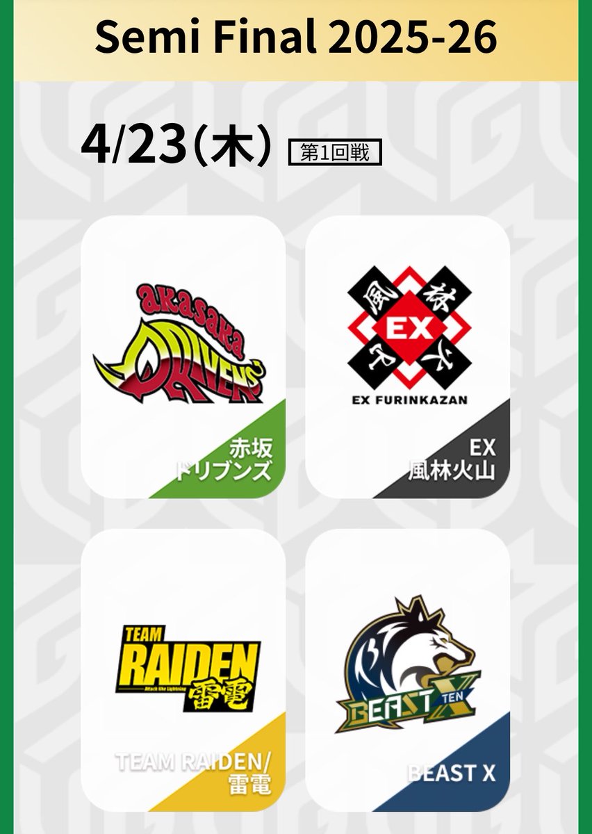 Ｋ【Mリーグ＆麻雀】 tweet media