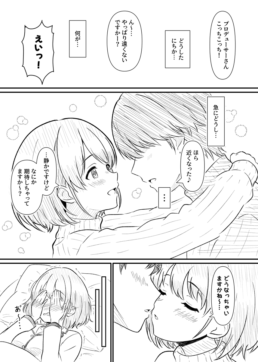 リョウガ@GSF03 tweet media