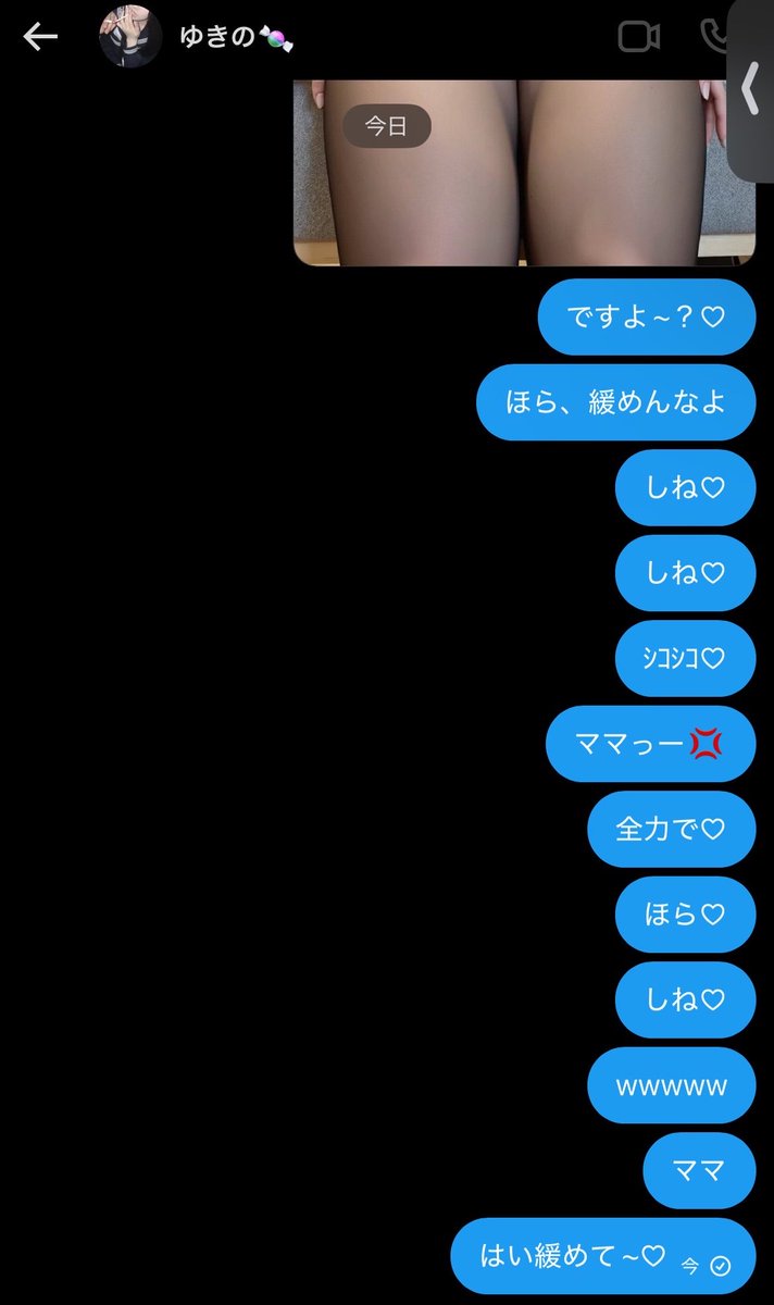 ゆきの🍬 tweet media