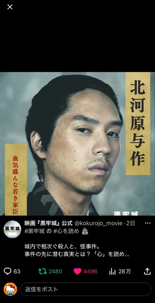 清水. tweet media