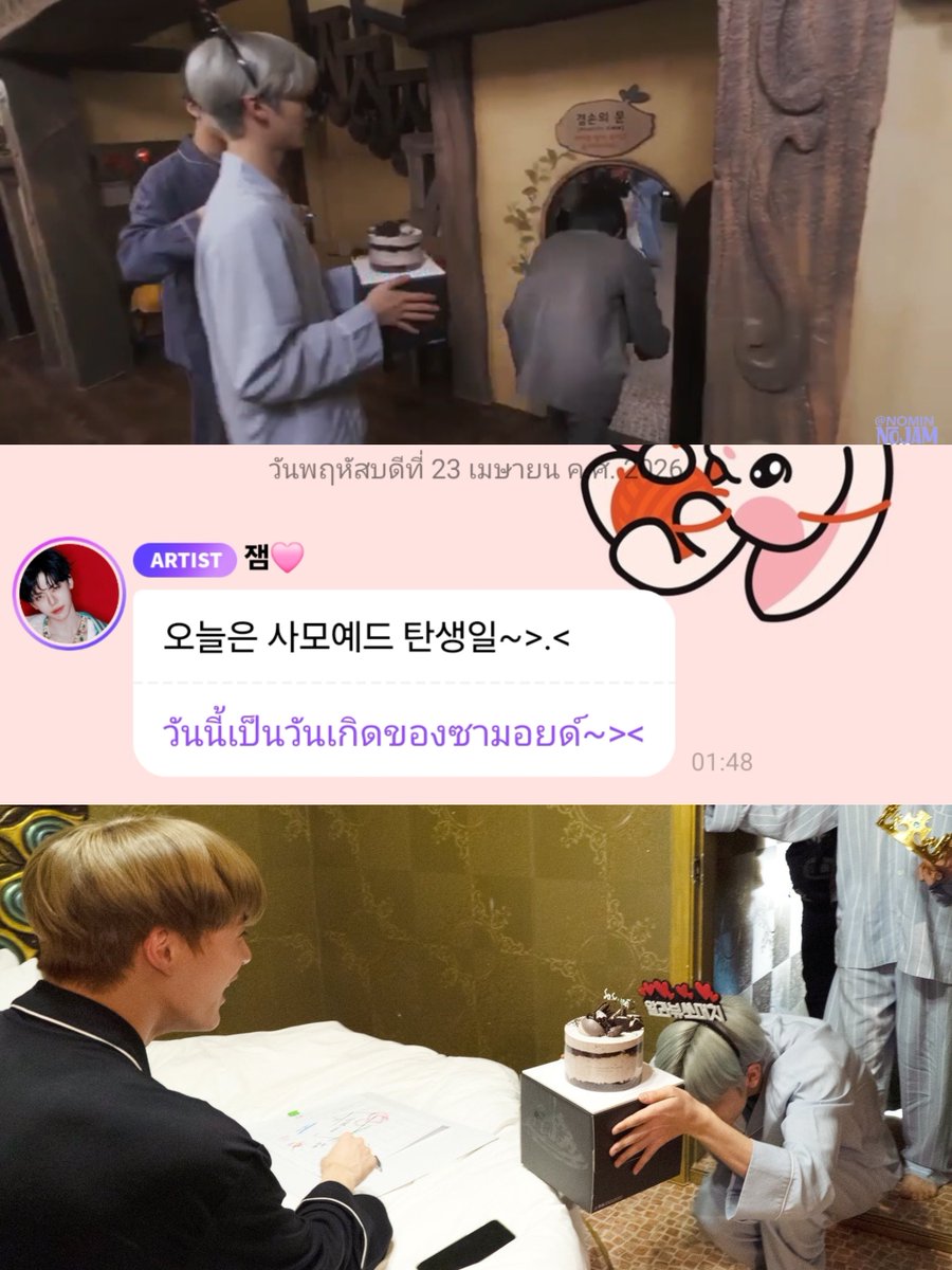 キラリ✨คุนนู๋น้องลูกเน้กโกะจัง🐈👑✨ tweet media