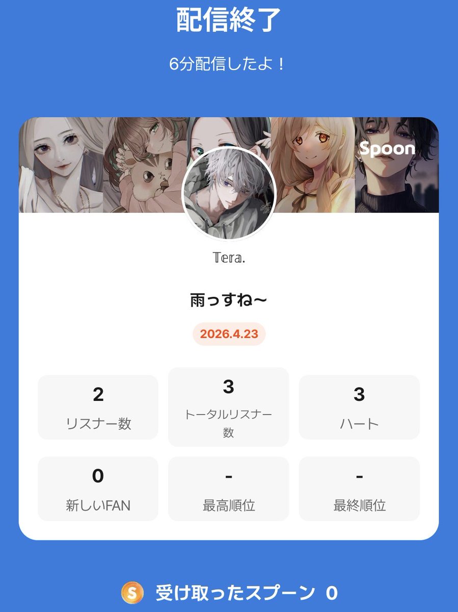 𝕋𝕖𝕣𝕒.-てらーƕ- tweet media