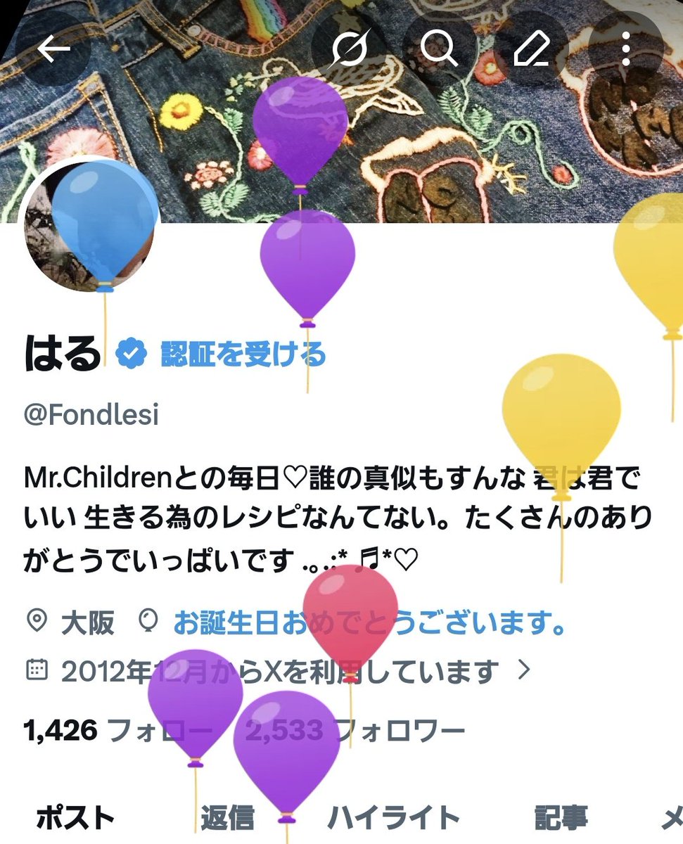 Fondlesi's tweet photo. 今日は誕生日！
歳はもう言えないほど！笑
桜井さんとMr.Childrenと
同じ歳を重ねて生きていけるこの人生をとてもとても幸せに思ってます。

ツアチケないから
怖くてここにこれないけどMr.Childrenを
出会ってくれたチルトモ達を想い
日々過ごしてます。
今日もいい事49で。
笑顔で過ごそうね！ https://t.co/BG8dUVbqyf