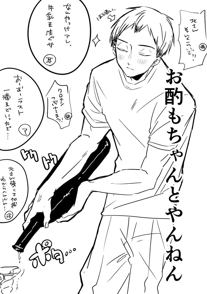 くまばち🐝 tweet media