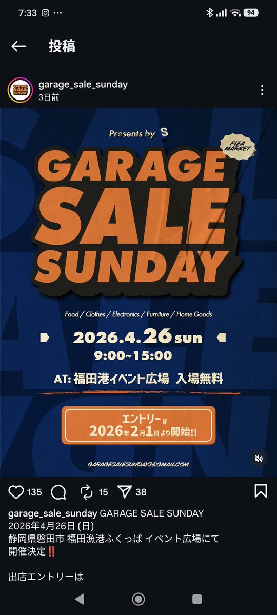 たかし@T's Market Japan管理人 tweet media