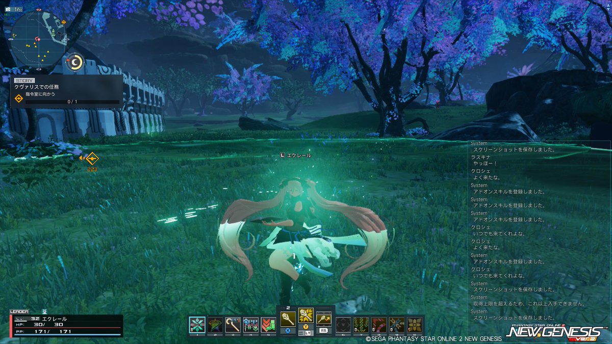 djnataPSO2ship1's tweet photo. 少し補足
この状態で外に出るとどうなるのか
画像はHP-30のものだけどHP0もHPマイナスも内部的にはHP1扱いなので動くことはできる
レスタサインは回復料圧巻の1
当然1回でも被弾したら即戦闘不能 https://t.co/9oCzi5y5By