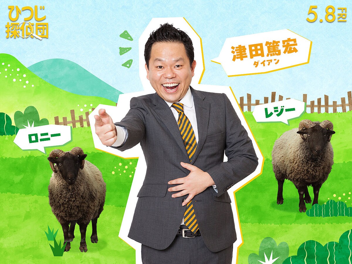 お笑いナタリー tweet media