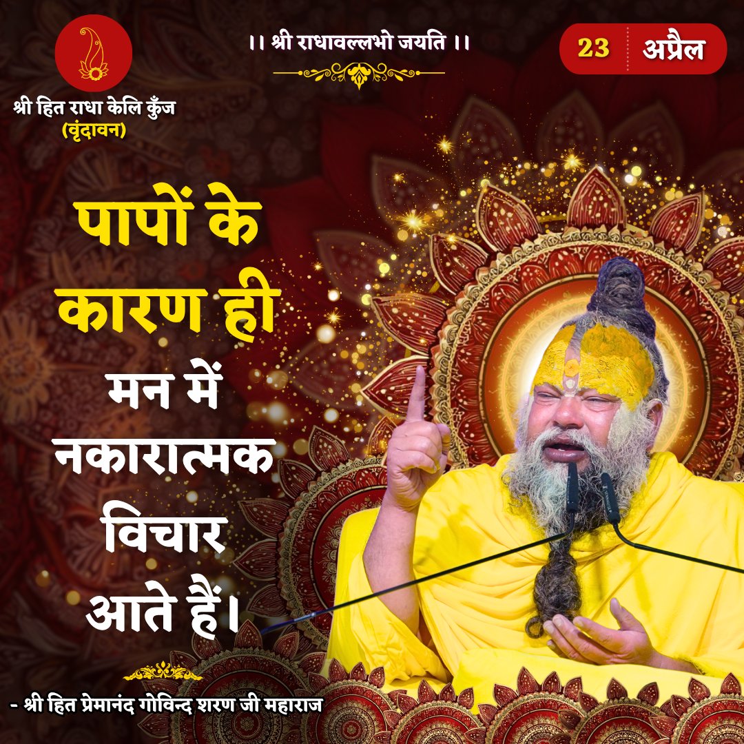 Bhajan Marg tweet media