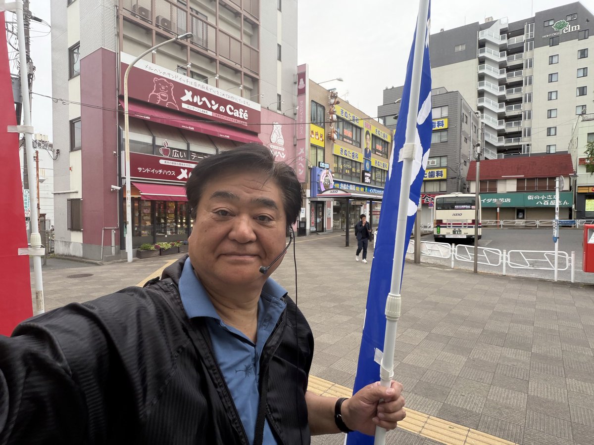 toguchitadashi's tweet image. 4月23日
おはようございます😍
「あなたの相談窓口
　　　“とぐち”です❗」　

今朝はJR西八王子駅南口からスタート▶️
今日も元気に頑張ります💪

🔹昨日から既に👔ノーネクタイ、クールビズ▶️
今年の夏も暑く😡なりそうですねー💦

ℹ️はちおうじまちなか避暑地
↓💁‍♀️
city.hachioji.tokyo.jp/kurashi/life/0…

#RICE