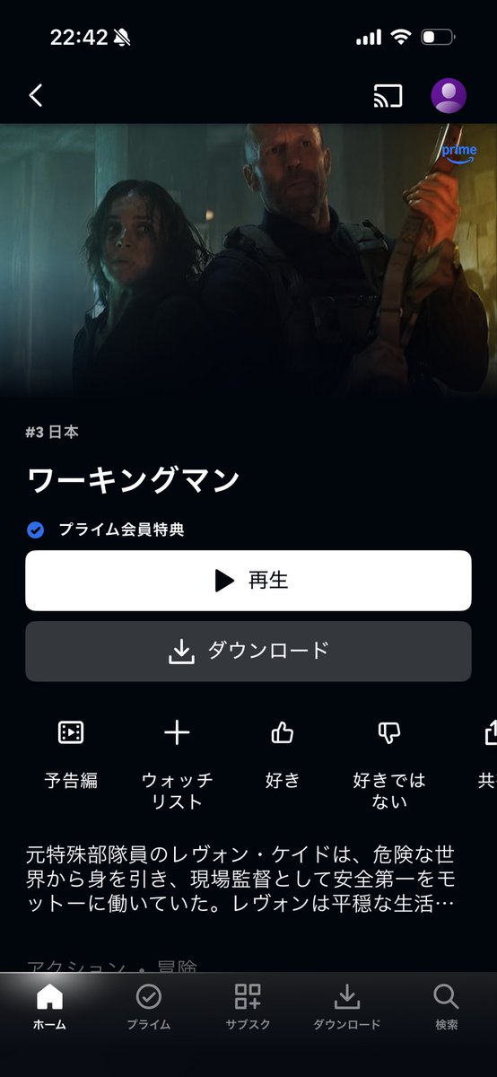 MK01pam's tweet photo. アマプラで配信してるので是非観てみて

ジェイソンステイサムめっちゃ渋い！ https://t.co/Di4X8DK8Bf