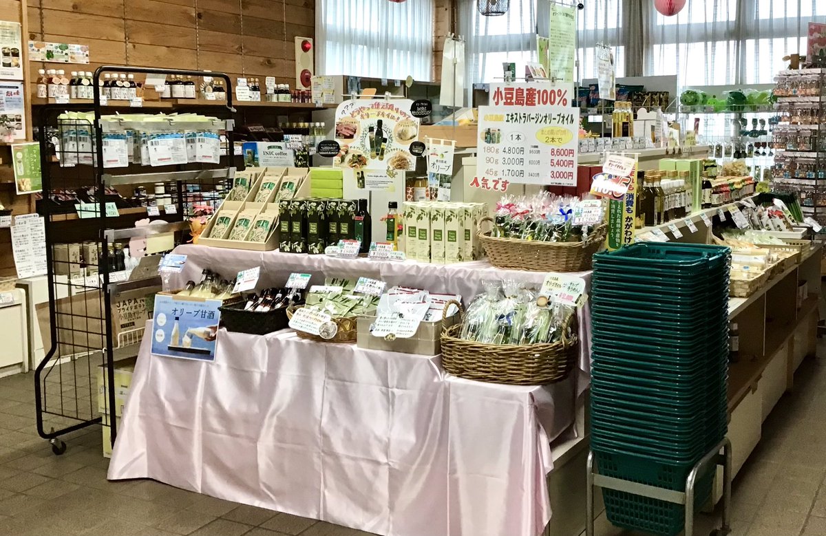 道の駅 小豆島ふるさと村 tweet media