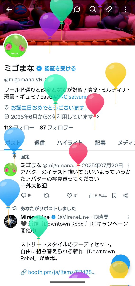 ミゴまな tweet media