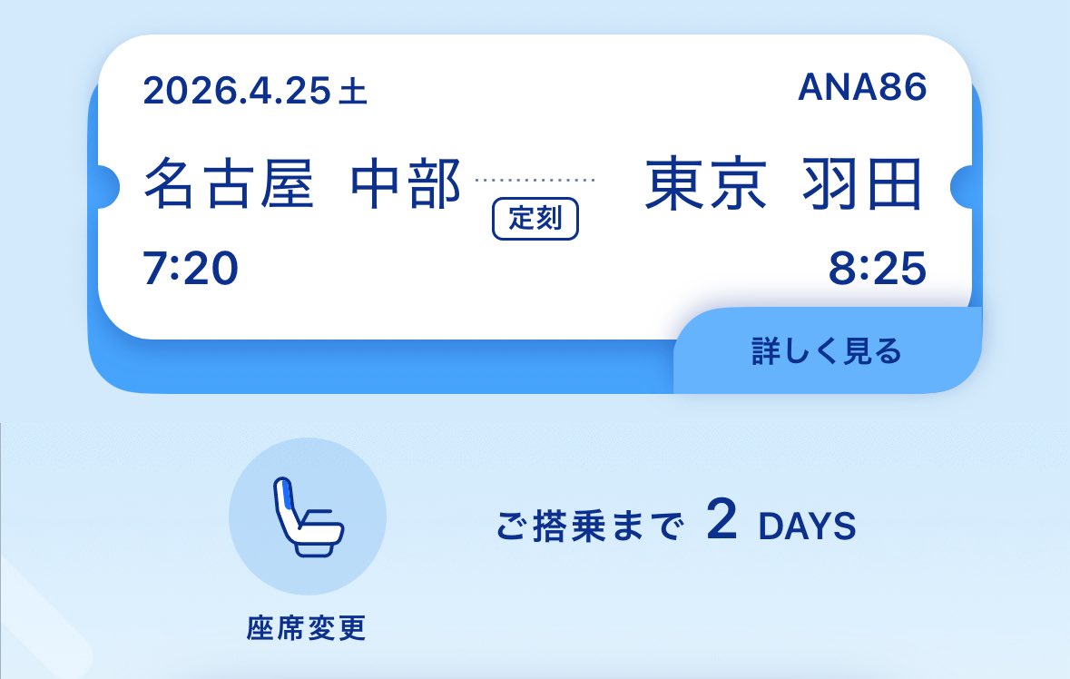 橘 翠子/ Midoriko Tachibana tweet media