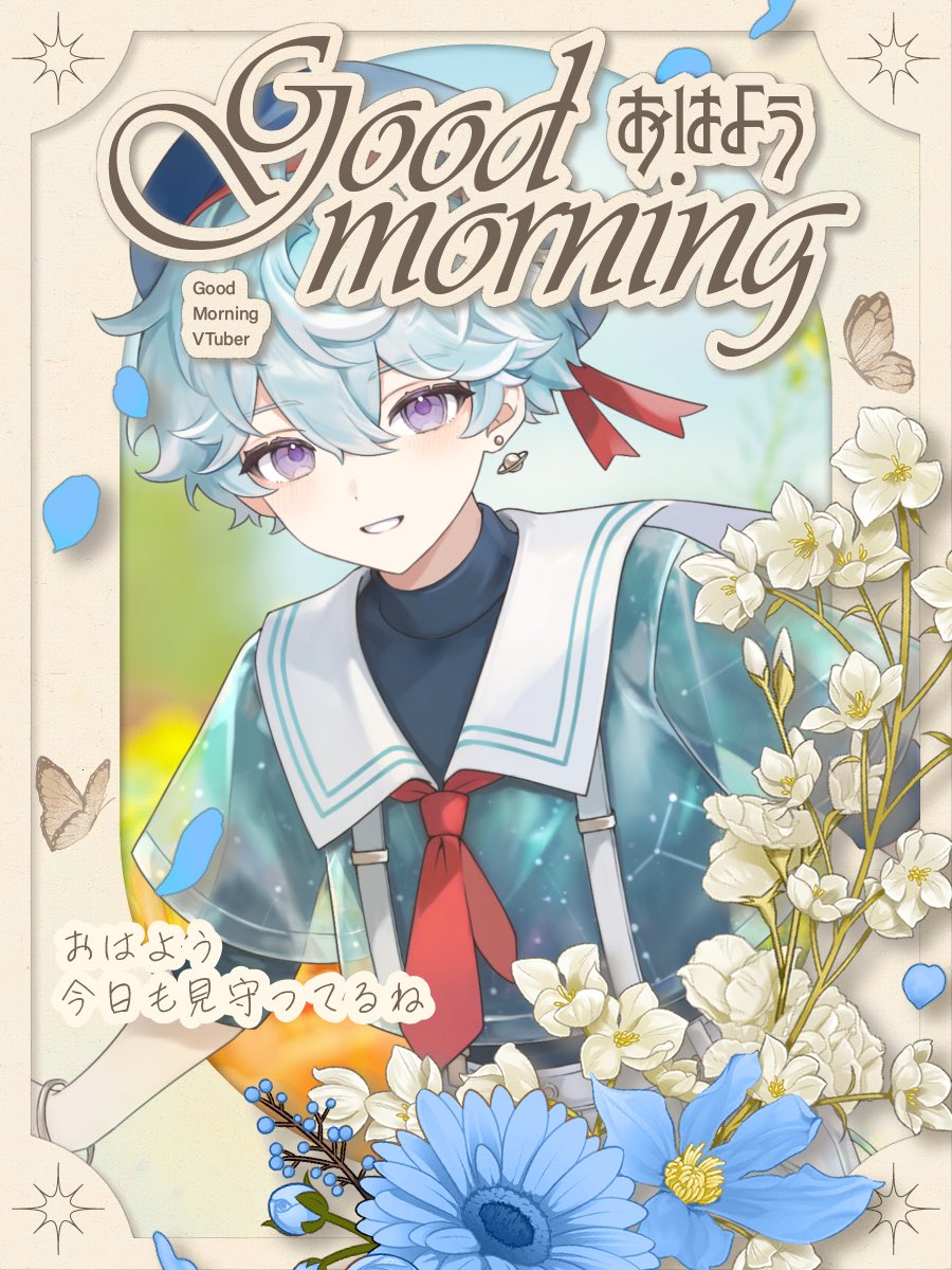 星珠らむね tweet media