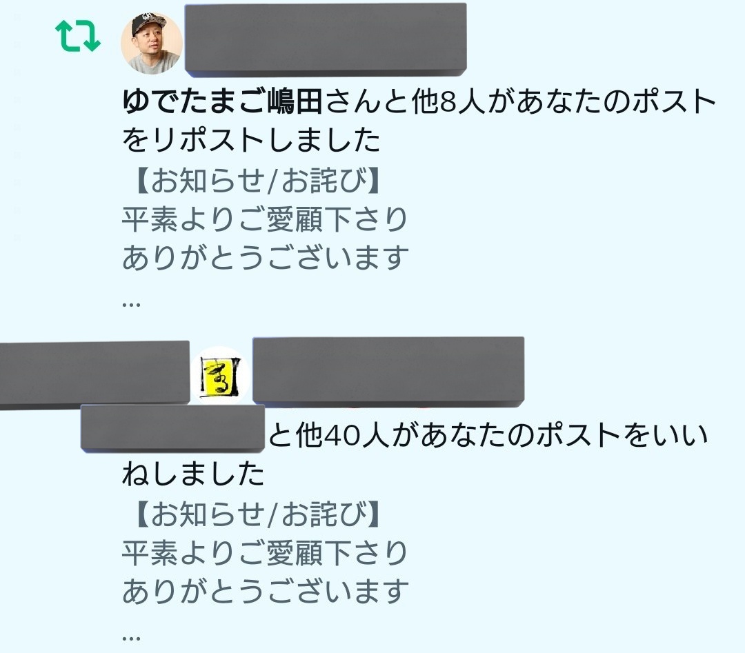 お譲り先決定しました。コメントいただいていた方、すみません（ ; ; ） ラーメンとおにぎりの店 譲 | おはようございます。 盛岡市大館町の