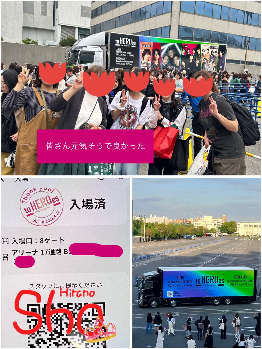 mayato34's tweet photo. 某事務所コン好きな人が全部観れるお得🉐
旧KPで知り合った妹のオタ友
めっちゃお久しぶりですできて嬉しい♥️
 #TOBE https://t.co/HSgEa1qjn1