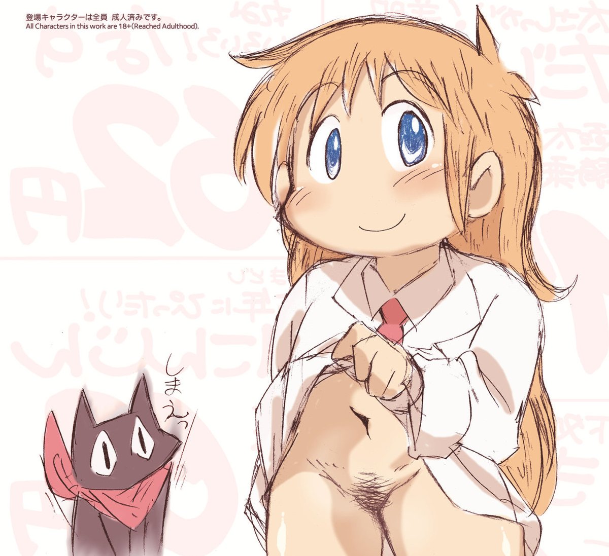 はかせは オトナの おねえさん!☀️ 