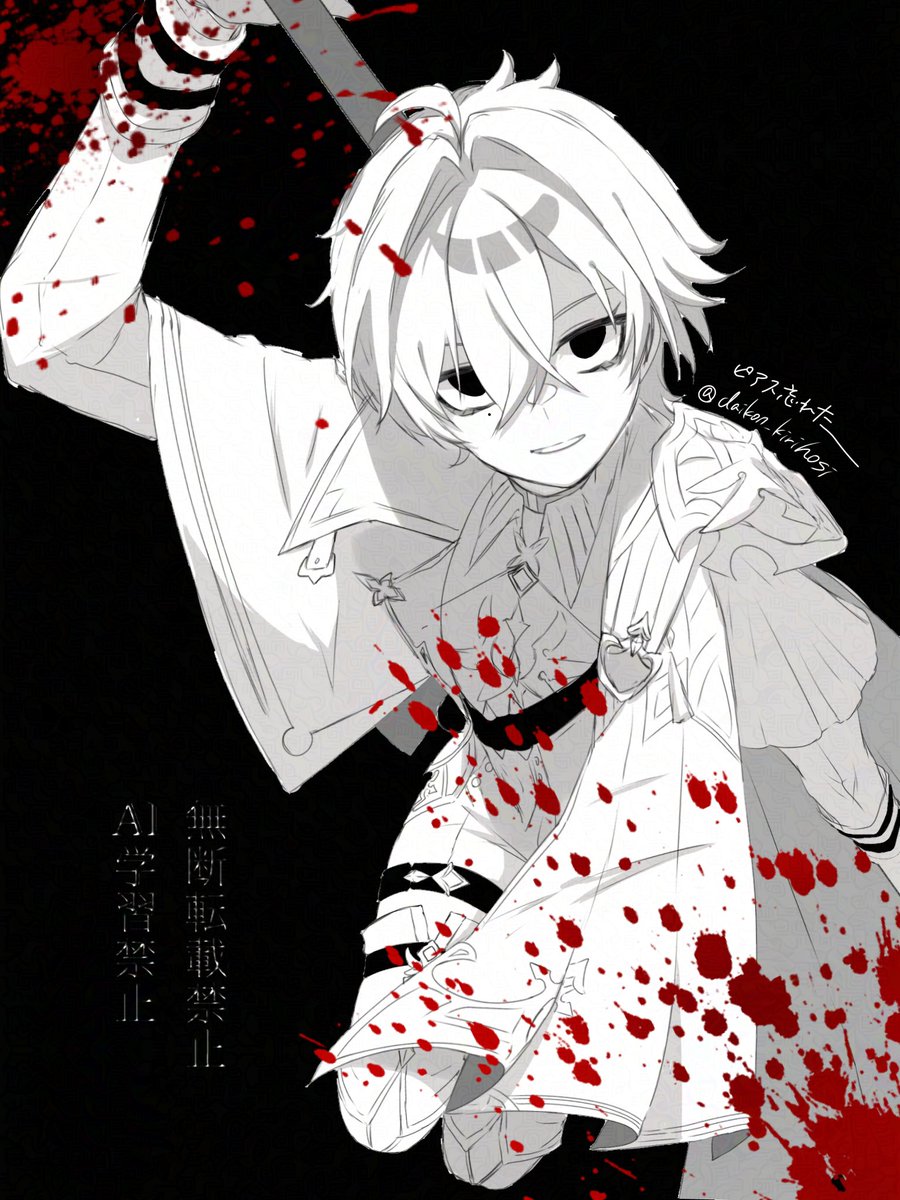 #Lohen #GenshinImpact 
※血飛沫