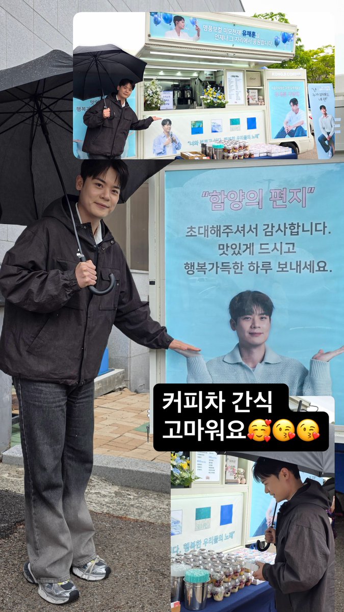 2026.04.22.(수, 06:52 PM)

#라포엠 #유채훈 
인스타그램 스토리 @ ych_muse