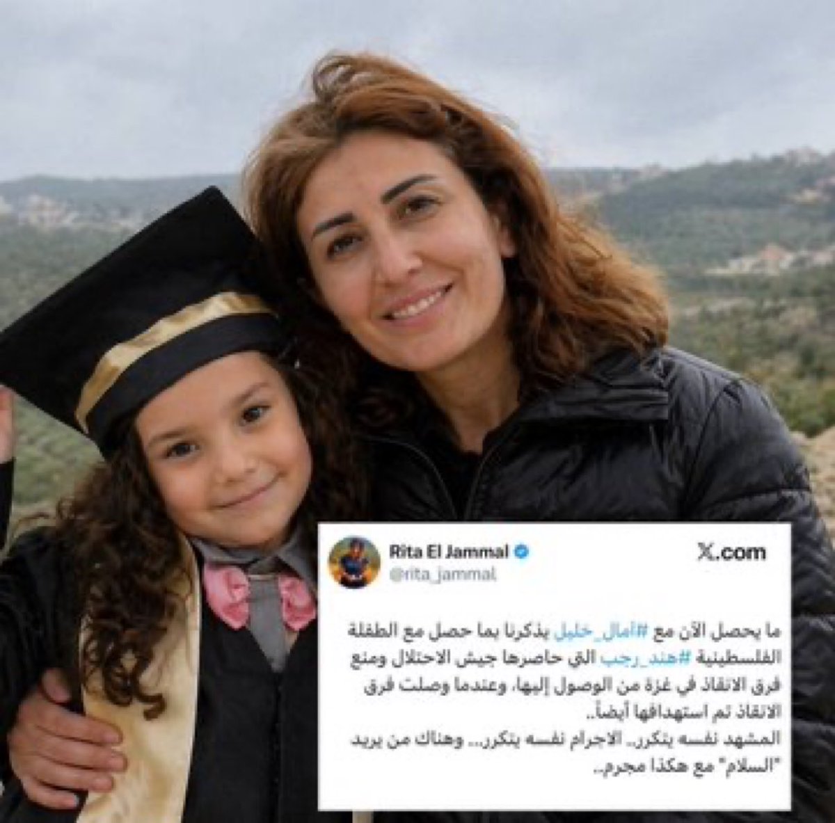 Zeinobia's tweet image. #RIP Amal