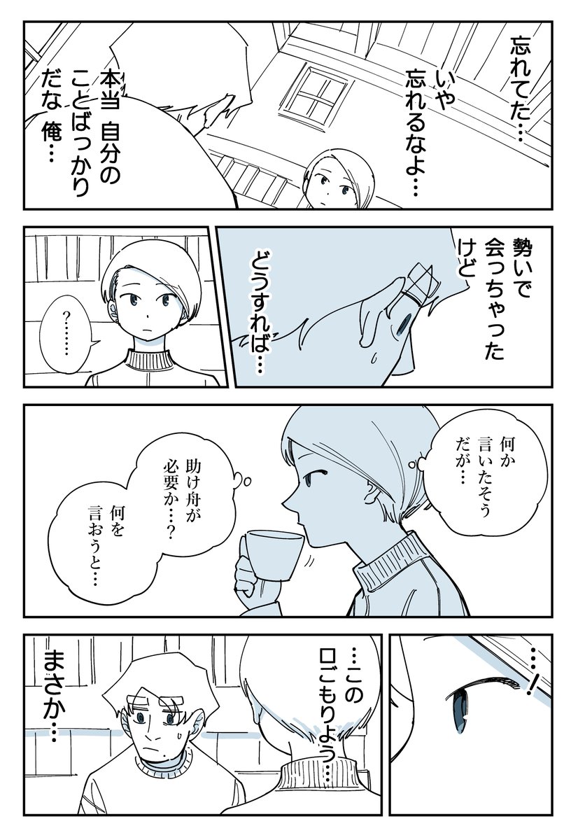 (3/7) 