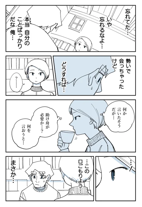 (3/7) 