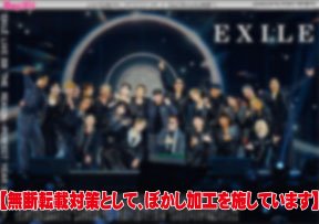 【公式】デイリースポーツLDH推し活部 tweet media
