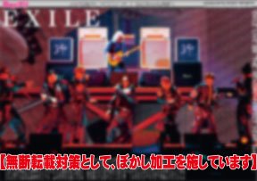 【公式】デイリースポーツLDH推し活部 tweet media