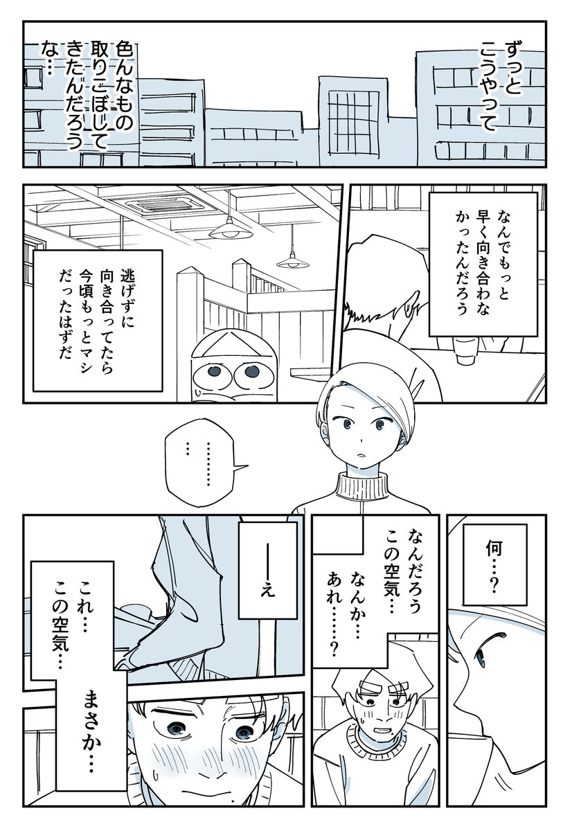 (3/7) 