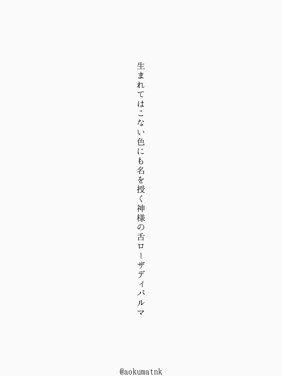 しろくま tweet media