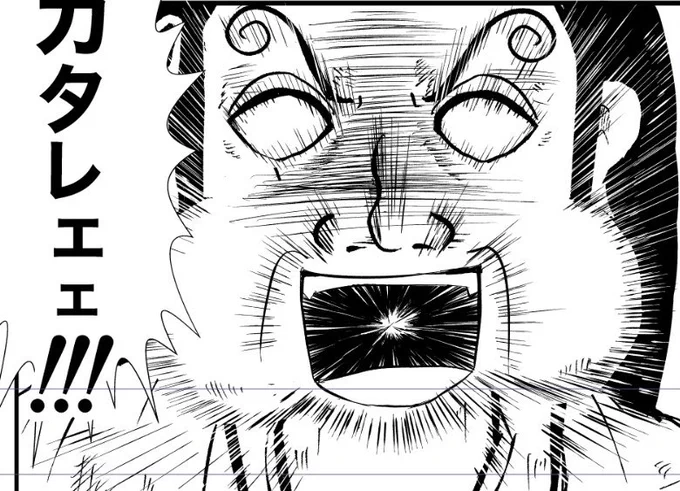 おはようございます👨‍🍳

漫画りりす
第46話ペン入れ中

漫画作業日報を
どんな内容にするか模索している日々🌞

作業進捗と時間経過を
しっかり把握した日報にして
仕事しながらでも
効率よく作業出来るようにします

漫画りりす無料公開🆓
https://t.co/7zk4qyfphW

#神社仏閣 #創作漫画 