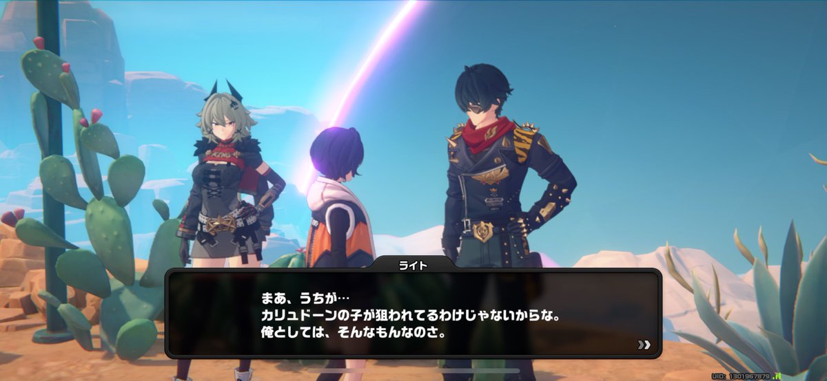 燐々【花喰竜の恋文】 tweet media