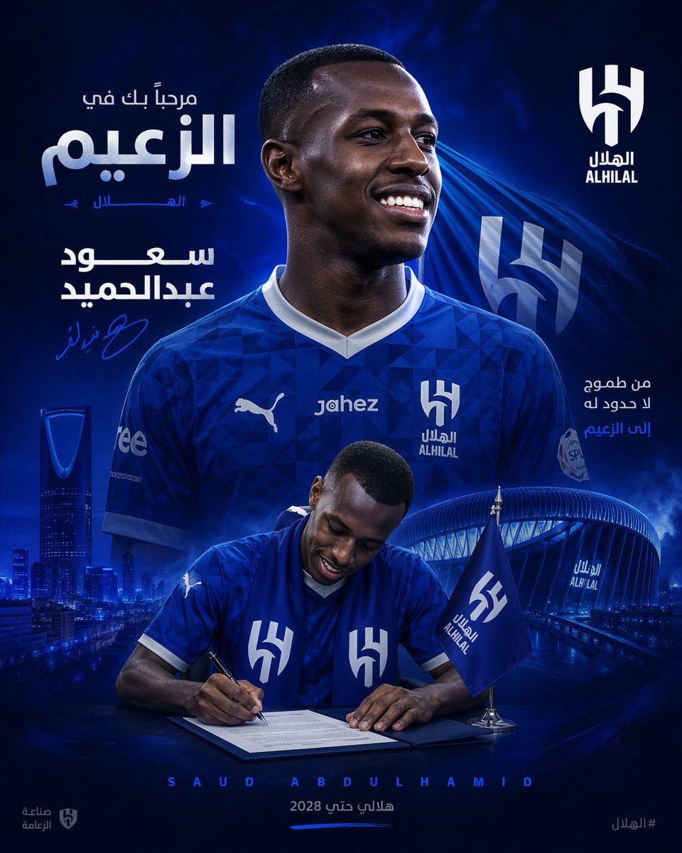 الياس | AlMutairi tweet media