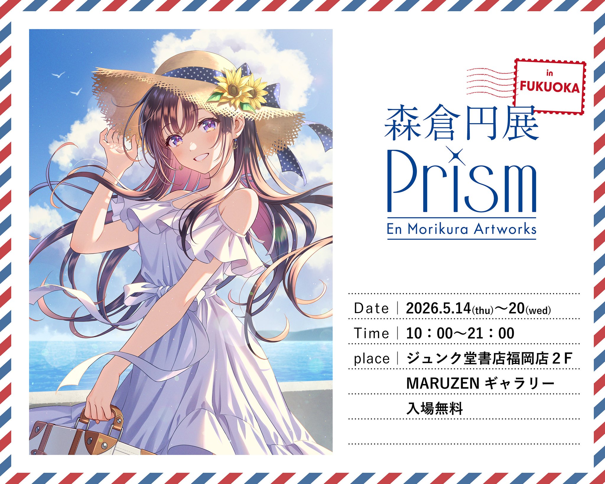 Prism 森倉円作品集 森倉円 直筆サイン本 シュリンク未開封品 特典付き HGi4m3zbwAASa6e.jpg:large