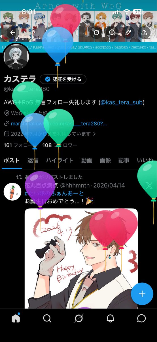 カステラ tweet media