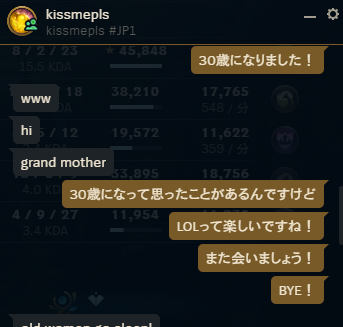 すかぽんたん.@Vtuber tweet media