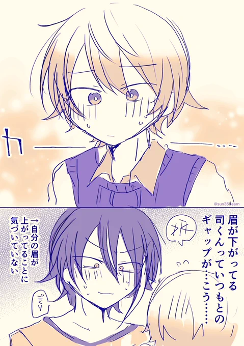 いつもの逆になる瞬間 類司🎈🌟 