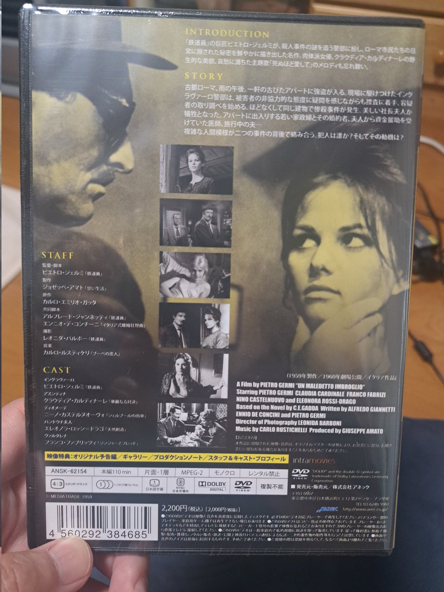 早起きしてDVD終活。初見は大学生の時レンタルビデオで。 #映画 #刑事