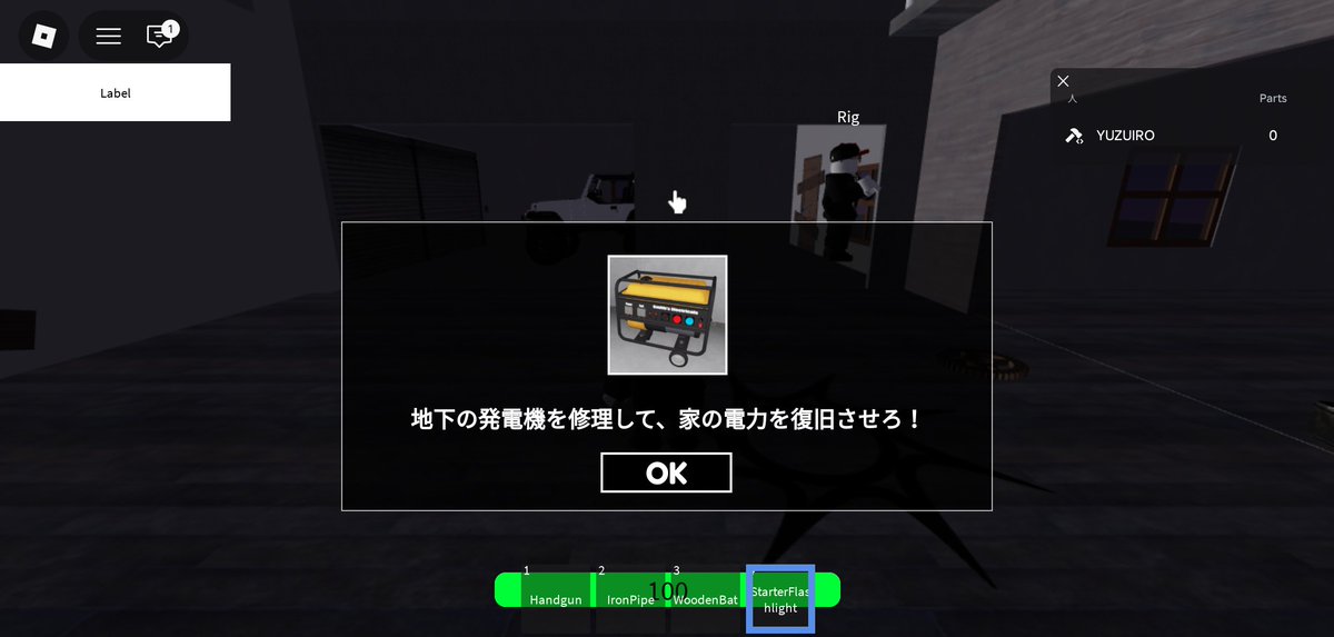 ゆずいろ|未経験からのRobloxゲームづくり tweet media