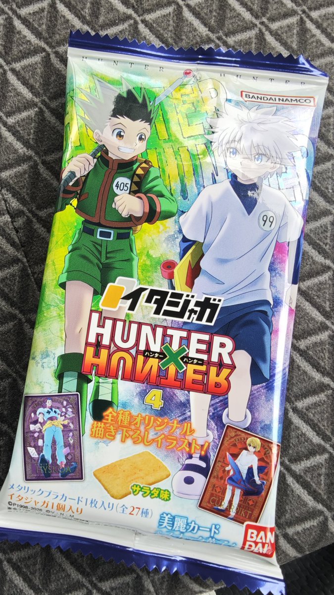 ワタル tweet media