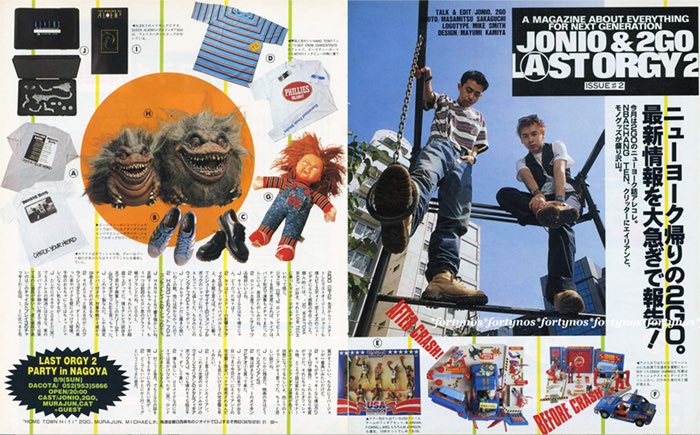 KURUZE's tweet image. ここまで再現するならキャンバスのフォース1に徹底してほしかったという想いはあれど、《 あんとき 》のストリート世代としてはこの写真にまた出会えたことだけで、購入の動機としては十分。是非、この価値を理解しているおっさんたちに優先購入権を(笑)

#nike #nowhere