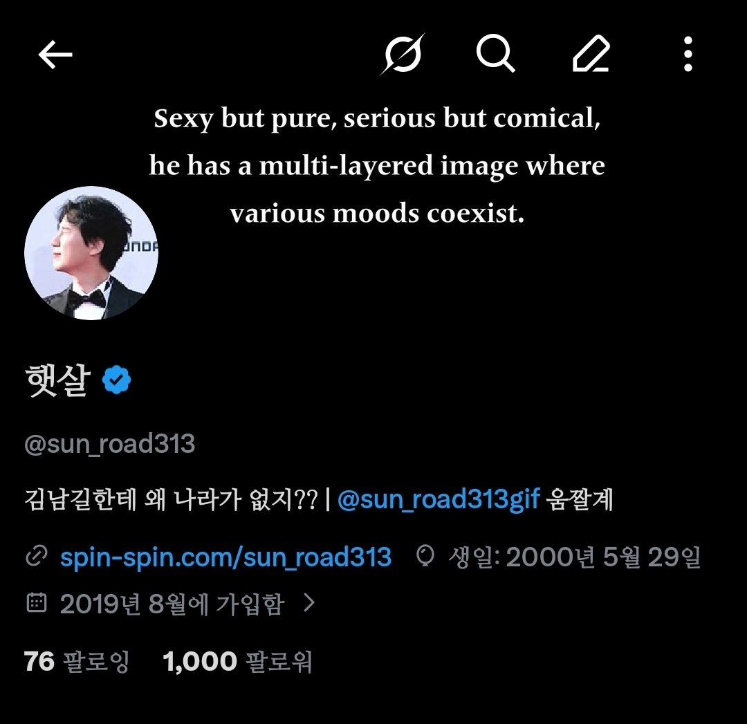 sun_road313's tweet photo. 1000팔로우 감사 RT EVENT.ᐟ.ᐟ 

항상 저와 남길해주시는 모든 분들에게 감사한 마음을 담아 2분을 추첨해 프롬에서 남길이 읽었던 책 '여름을 한 입 베어 물었더니'를 선물로 보내드립니다 ₍ᐢ.ˬ.ᐡ₎ .ᐟ

✔️ 기간: 2026.04.23 ~ 2026.04.27 (당첨자 발표 2026. 04. 28 오후 중) https://t.co/jNQoD6mobx
